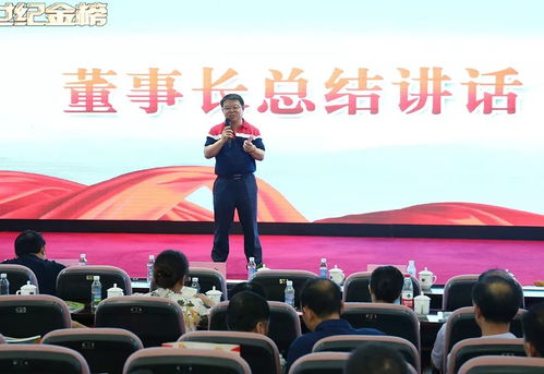 2018世紀(jì)金榜卓遠(yuǎn)文化核心經(jīng)銷商專題會隆重召開 文化藝術(shù)經(jīng)紀(jì)代理新篇章