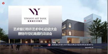 跨界融合，賦能藝術(shù)新生態(tài)——中國藝交所2018年藝術(shù)季在京啟幕